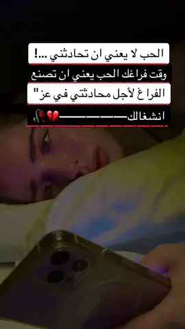 #عٍآشُقٌت_آلُِصمت🖤#صمتي_لـغتـي❤️‍#أمہيہرة_ألصہمہت❤️#Silence_lover💞#fypシ #viral #foryou #n___a❤️ #n_r_n❤️ 