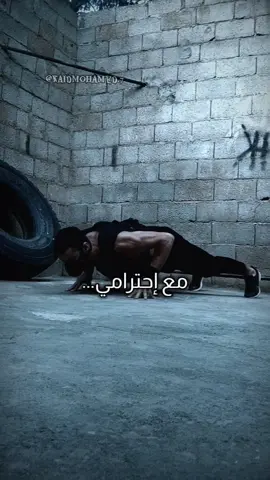 فديو تحفيزي إعمل على سلامك الداخلي Work on your inner peace ، تدريبات اللياقة و الفنون قتالية #foryoupage #explorepage #viralpage #fyppage #اللياقة_البدنية #فنون_الدفاع_عن_النفس #فنون_قتالية🥷🏻#لياقة_بدنية #تحفيز_نفسي #تحفيزات_إيجابية #mmafighter #martialarts #workoutmotivation @@kaidmohamed.7 