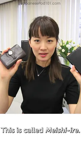 🤝 Time to exchange business cards the Japanese way! In Japan, business cards hold great significance and are exchanged with utmost respect. 🎩 Mastering the art of presenting and receiving business cards can open doors to new opportunities and leave a lasting impression. 📇 Have you ever experienced a business card exchange in Japan? Share your most memorable encounter or any interesting cultural insights in the comments below! And tag a colleague who needs a lesson in Japanese business etiquette. 😉 #JapanesePod101 #JapaneseCulture #Japan