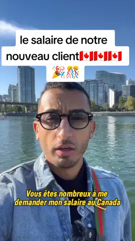 les salaires de nos postulant au Canada veuillez si intéressé 🇨🇦🎉#camerounaise🇨🇲🇨🇲#gabonaise🇬🇦🇬🇦 #ivoirienne🇨🇮 #marocaine🇲🇦🇲🇦 #haïtiennetiktokhaiti🇭🇹 #tiktokcongoalise🇨🇩🇨🇬🇧🇫🇨🇩 #togolese🇹🇬 
