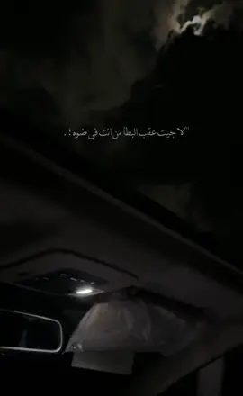 #لاجيت_عقب_البطا_من_انت_في_ضوه #نادر_الشراري #بث_نادر_الشراري #شيلات_روعه_خواطر_ذوق #شيله_ذوق #نادرالشراري #مالي_خلق_احط_هاشتاقات #قروب_ابو_حصه #ابوصالح_ابوحصه #سامريات_خالد_عبدالرحمن #سامري_شمر #عنزه_بني_وايل #الاسلمي_الشمري #اللويش #عبدالرحمن_الناحي_ابوحصه #بدون_موسيقى #ايهاب_العوني_يمثلني #اصوات_جميله#relatable #viral #fypシ #تيك_توك #لايك__explore___ #حاالات_واتس_أب_شاشة_سوداء🖤 #شمريه_يابعد_حيي #عنزيه_وأفتخر #سامريات_حايل #سامري_ثقيل #السحاب #تصوير_ايفون #واخواني_اللي_لا_انتخو_زادني_تيه #سياره_عشق_طشه_روقان_حب_جنون #وصلوني_150الف🥺🥺répondre #رايكم_في_تصميمي 