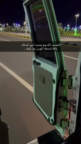 #هدرز #ريع #التويجري #ربع_بوليسي 