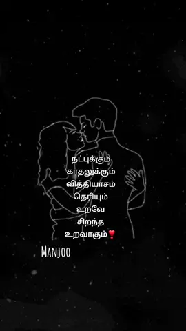 #loveurpage❤💓 #tamiloldsongs💘 