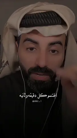 عائلتك اهم شي في الدنيا ♥️. @ناصر الوبير  #ناصر_الويبر #اكسبلورexplore #4u #fypシ #العائلة #العائلة_اولا #العائله_كل_شي 