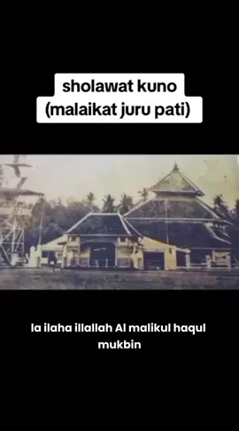 Shalawat Kuno#shalawat #zamandulu #bismillahfyp #fypシ゚viral #viralllllll 