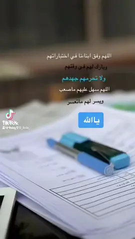 #اكسبلورexplore❥🕊🦋💚❤ #يارب 🤍❤️‍🩹