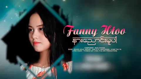 #tiktokmyblessing♥️🙏♥️🙏♥️🙏♥️🙏 #godblessmyanmar🇲🇲🙏 #peace #2024 