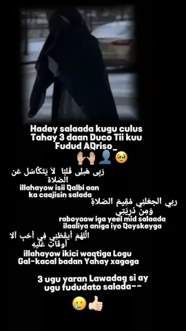 #zerlin__💗 #astaqfirullah #سunduس #💗🏴 #islmic_video 