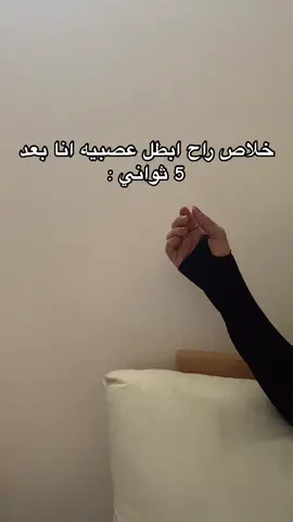 احد مثلي 😭 #الشعب_الصيني_ماله_حل😂😂 #fyp #مالي_خلق_احط_هاشتاقات 