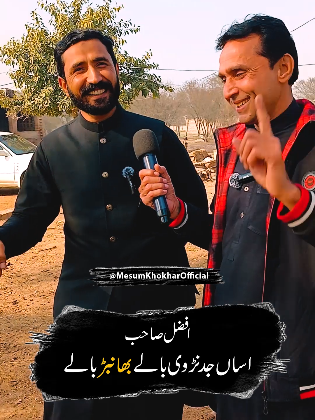 Asaan Jadanr Vee Bale Bhanbhar Bale Messum Khokhar Official Poetry #MesumKhokhar #MesumKhokharOfficial #MesumKhokharDhory #MesumKhokharPoetry #PunjabiPoetry #WhatsappStatus #PunjabiShayeri #dukhistatus #HelloPakistan