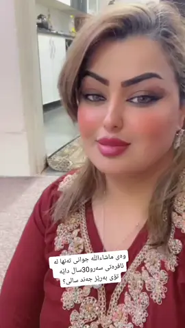 #hawler_slemani_dhok_karkuk_hallabja #salahadinuniversty