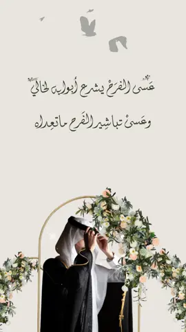 عقد قران للخال بدون اسم وبدون حقوق 💍🤍#عقد_قران #عقد_قران_خالي #دعوات_الكترونيه 