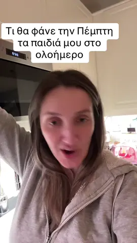 Εχω παρατηρησει οτι οταν εχω να φτιαξω μονο ενα lunchboxaki ειμαι πιο δημιουργικη! #lunchboxaki #lunchboxakia #greekmom #momof3 #lunchboxideas #ελληνιδαμανα #ελληνιδαμαμα 