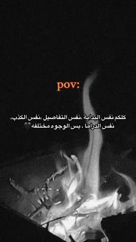 #عباراتكم_الفخمه📿📌 #exploremore #wheneverwhereve #foryou #explore #الشعب_الصيني_ماله_حل😂😂😂 