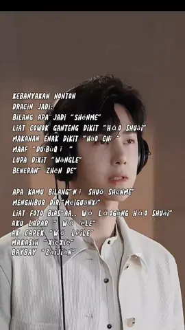 hasil dari ndracin kebawa ke real life,ad yg sama🤣 #storydracin #halluku #wangyibo #fpyyyy 