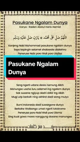 Lirik Syair Pasukane Ngalam Dunya #syiiranjawa #liriksholawat #zubad #majelissholawat 
