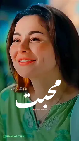 Tumy Kabi Mihabbat Hoye Hai🥺🙌🏼💔#HaniaAamir #NewTrend #Trending #Poetry #PakistaniDrama #Goviral #ForYou #ForYouPage #fypシ #fypシ #shaniwrites3 #itxyourshani 