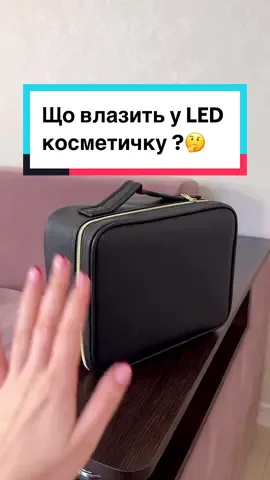 Вона нереально вмістовна та зручна , ще є у рожевому кольорі 😍