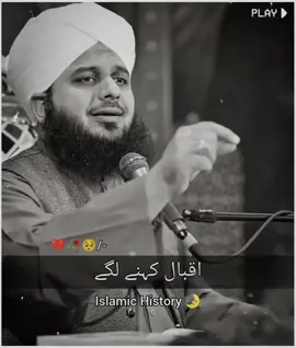 𝐴𝑝𝑛𝑒 𝑏𝒉𝑖 𝑘𝒉𝑎𝑓𝑎 𝑀𝑢𝑗 𝑠𝑎 𝐻𝑒𝑖𝑛 𝐵𝑒𝑔𝑎𝑛𝑦  𝑏𝒉𝑒 𝑛𝑎 𝑘𝒉𝑢𝑠𝒉😢 #fouryoupage #trending #viralvideoo #islamic-Video #peerAmjalrazaqadri #standwithkashmir /typ/ fyp/ fyp