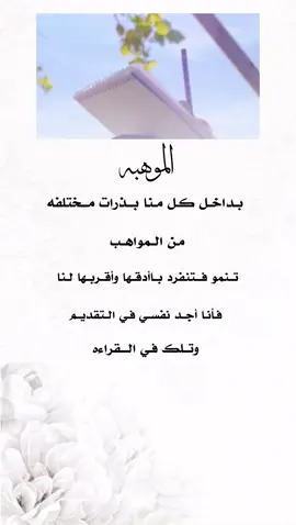 تصميمي ليوم الموهبه 😍♥️♥️♥️ #يوم_الموهبه #يوم_الموهبه_الخليجي #خدمات_الالكترونيه #خدمات_طلابية #تصميمي 