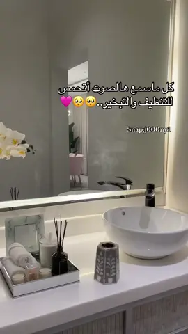 #explore #explorepage #fyp #foryou #vairal #اكسبلور #تصويري #اكسبلووووورررر #بنتي 