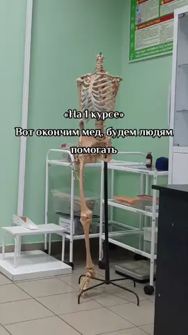 #медикипоймут #медколледж 
