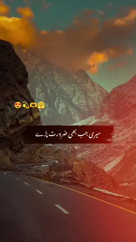 tags your friends #shyari #poetry #foryou #foryoupage #viral #trending #dosti #maliknaveed_302 