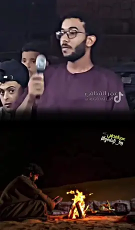 ابداع الشاعر ﮼منصف ﮼التواتي🎤💛#شعر_شعبي_ليبي #منصف_التواتي #محمد_بوستة #حميد_بوشوال #محمد_اللافي #ليبيا #معمرالقذافي #سرت #سرتنا_سرت_ليبيا💚🌻 #اجدابيا #بنغازي #البيضاء #درنه #طبرق #مصراته #طرابلس #الزاويه #سبها #مطروح #مصر #الجزائر #اكسبلور #عُمر_سالم_الصكلول 
