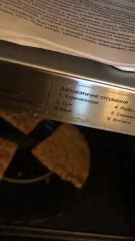 корниплоди риба на пару супи каши смажена курка😭😭😭💔 #ориг #корниплоди 