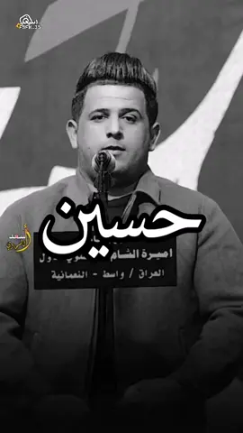 الجزاء ثاني:قصيده الى الامام الحسين ع#علي_مالك_الموسوي #راهي_سعيد_ال_ناطور #نصيرطالب_الفتلاوي #حسين_ال_دليهم #سيد_جهاد_الدواي #الشاعر_سليم_الجبوري #سعدون_الخفاجي #اياد_عبدالله_الاسدي #اسعد_السماوي 