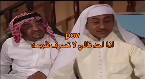 🕺🥲.#ناصر_القصبي_عبدالله_السدحان#رياكشن 