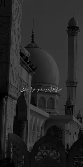 يا من تحبون النبي محمد...🌼💛 #خواطر🤍🎧🖤 #oops_alhamdulelah #الله #ستوريات_انستا #خواطر #ستوريات #فلسطين #fyp #هدوء #لايك #اكسبلورexplore #اقتباسات #muslim #يوم_الجمعه 