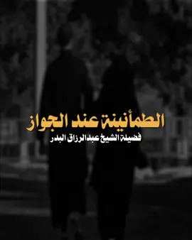 #سراج_الحزين 