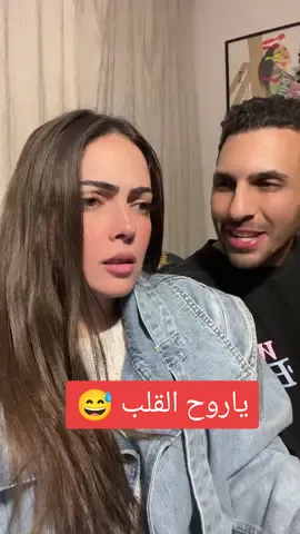 ايوة فاهم طبعاً space يعني مسطرة 😂😂😂 #حالة_خاصة #fypシ゚ #videosvirales #غادة_عادل #hassanabouelrouss #explore #watchit #نديم #عبير #عز #