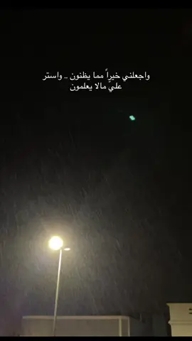 اللهم اجمعين🤍. #explore #explorepage #اكسبلورexplore #CapCut #fly #capcut 