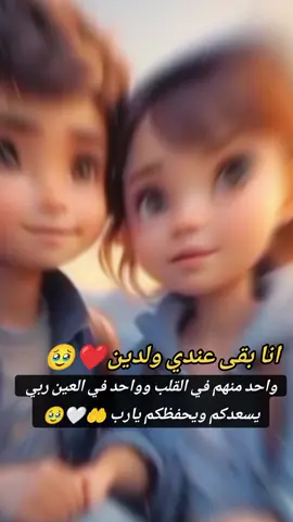 #CapCut #اللهم_صلي_على_نبينا_محمد #ماشاءالله #fypシ #ابراهيم_حبيبي_ماما #للهم_صلي_على_نبينا_محمد #أمـْـْْـْيري_اٻرٌاهّـيـ #بيبي_ابراهيم 