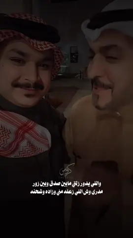 #فيصل_العدواني #فهد_الشهراني #اكسبلور #قصايد @فهد الشهراني 