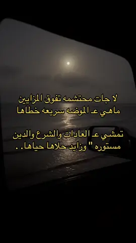 🫂🤍.  #اكسبلور #فولو #لايك #كومنت #قصايد #بوح #حزين #viral #foryou #fyp 