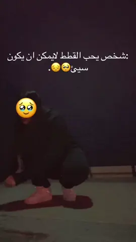 🥺🙇🏻‍♀️.#اكسبلور #fyp🤍 #مالي_خلق_احط_هاشتاقات🧢 #الكويت #الشعب_الصيني_ماله_حل😂😂 