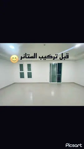 #ستائر #ويف #فندقي #الستائر #كارتن #كارتن #اقمشه #تصميم #amjadfaris #CapCut #احتراف 