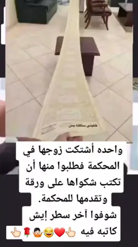 #2024 #الرياض_ #حالات_وتس_حزينه💔 #عبارت_فخمة_وقوية🖤🎧 #السعوديه🇸🇦🇸🇦🇸🇦 #الشعب_الصيني_ماله_حل😂✌️😂😂 