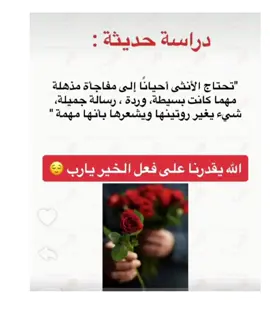#عبر_ببساطه #جبر_الخواطر 