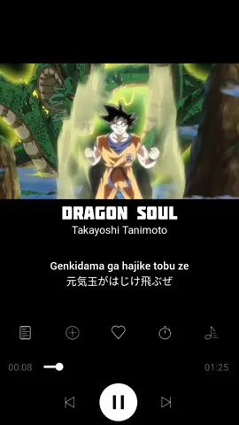 Dragon Soul - Takayoshi Tanimoto | Dragon Ball Z Kai Opening | @icezdub #anime #opening #songlyrics #dragonballzkai #fyp 