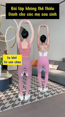 Bài tập Kegel không thể thiếu cho các mẹ sau sinh để phục hồi cơ sàn chậu 🦋 #yogaonline #yoga #xuhuong #phunu #giammodui #giamcantainha #kegel 