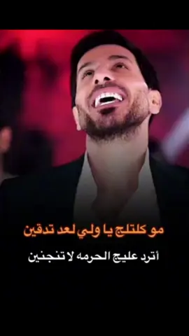 #محسن_الفراتي 😂✈️✔️