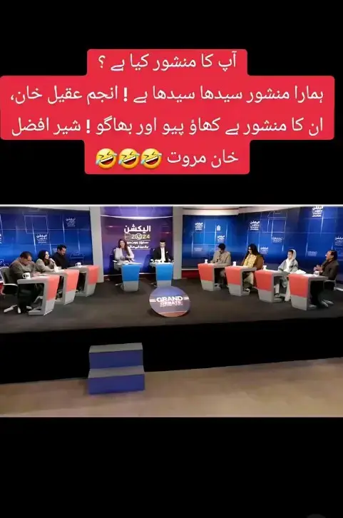 #سلام_پاکستانtiktok🇸🇦💪خانیوالآلے #🇵🇰🇵🇰🇵🇰سلام_پاکستان #عمران_خان_کو_رہا_کرو #شیر_افضل_خان_مروت @khan @Imran Khan official 