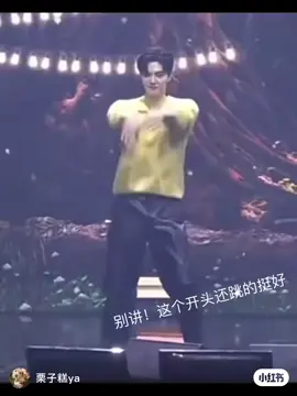 宋江跳舞超可愛 可愛的肢障🤣#songkang #송강 #mydemon #上推薦 #fyp 