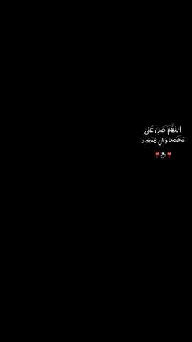 #اكسبلور_تيك_توك🌹🎶🎵🌹 اكسبلور🌹