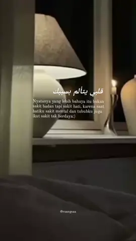 aku sakit :)#storytime #arabic #syairarab #qoutes #fyp #sakit 