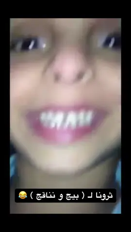 هكونا ماتاتا 👽 حكمه نغمها لزيز 🤪 ‏ᵓᒻᵅˢˢⁱᵓㅤ ㅤ ㅤ  ㅤ   .➰ #تصويري .✿ ☚✍#تعليقك_يهمني . ☔︎ .✿ #شعر✿☔︎✿ #شيله ✿☔︎✿ #شيلات ✿☔︎.✿ #قصايد✿☔︎✿ #قطر ✿☔︎✿ #تصميم ✿☔︎.✿ #تصاميم ✿☔︎✿ #صور ✿☔︎✿ #وناسه ✿☔︎✿ #تصميماتي ✿☔︎✿ #المصصم ✿☔︎.✿ #صوره_وقصيده ✿☔︎✿ #بوح ✿☔︎.✿ #يام ✿☔︎✿ #غزل ✿☔︎✿ #الكويت ✿☔︎.✿ #السعوديه ✿☔︎✿ #الامارات ✿☔︎.✿ #عمان ✿☔︎✿ #البحرين ✿✿ #فله ☔︎.✿ #قصائد_صوتيه ✿✿ #الدمام ✿.☔︎✿ #العاشره ✿ #صور #ضحك ✿☔︎ ㅤ ㅤ ㅤㅤ ㅤ ㅤ   ‏  ㅤ ㅤ ㅤ  ㅤ😊✋ㅤ ㅤㅤ 